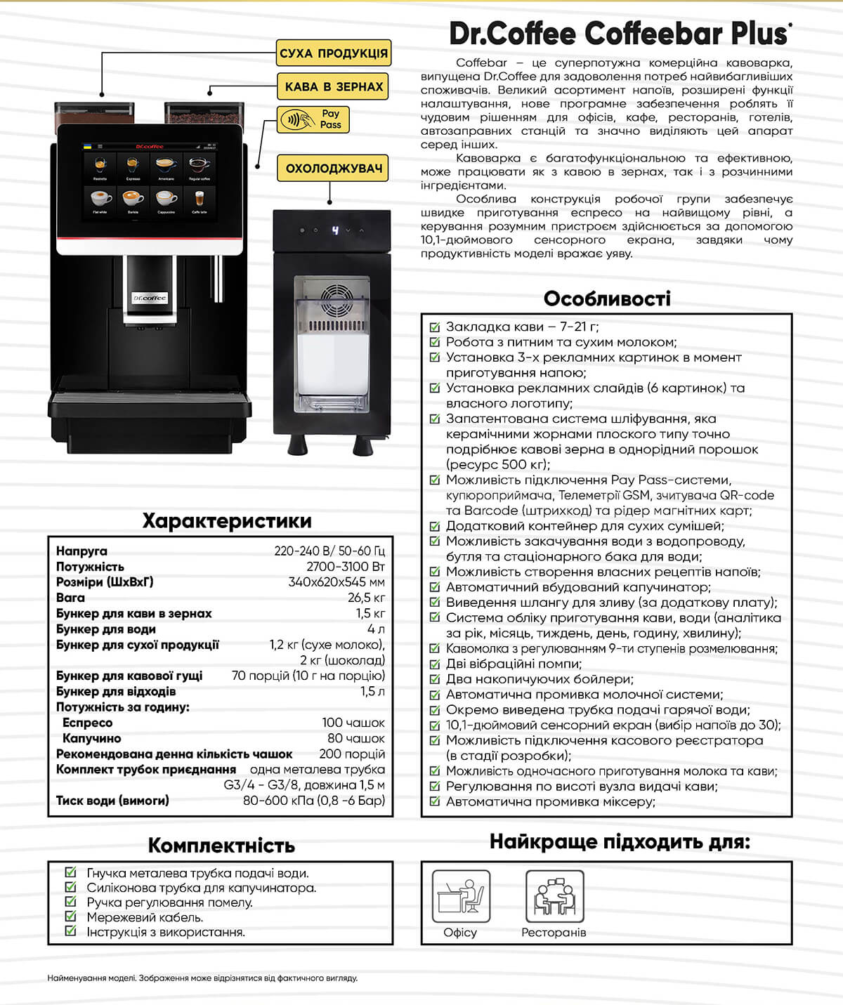 CoffeeBarPlus nuovo