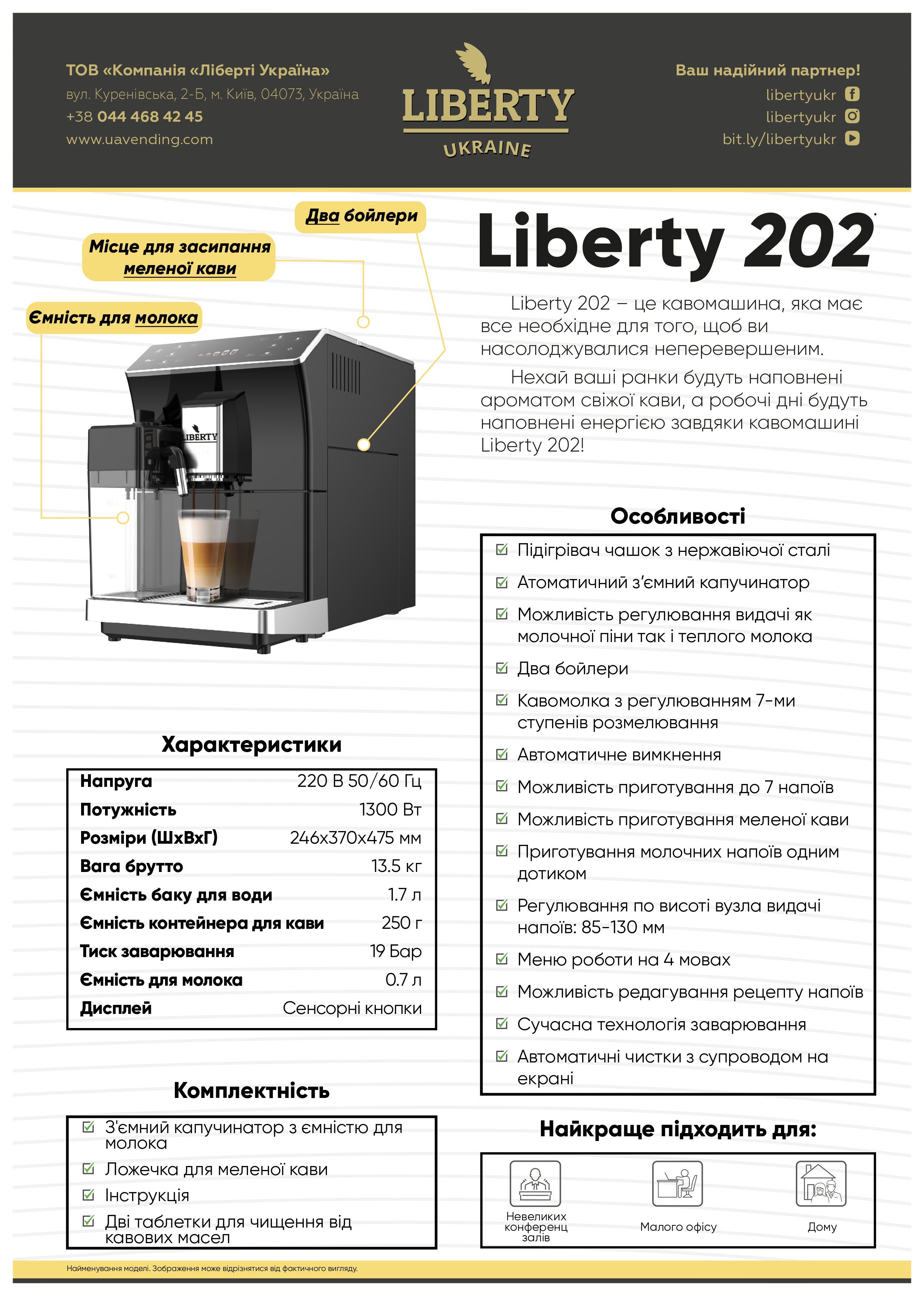 Libertad 203